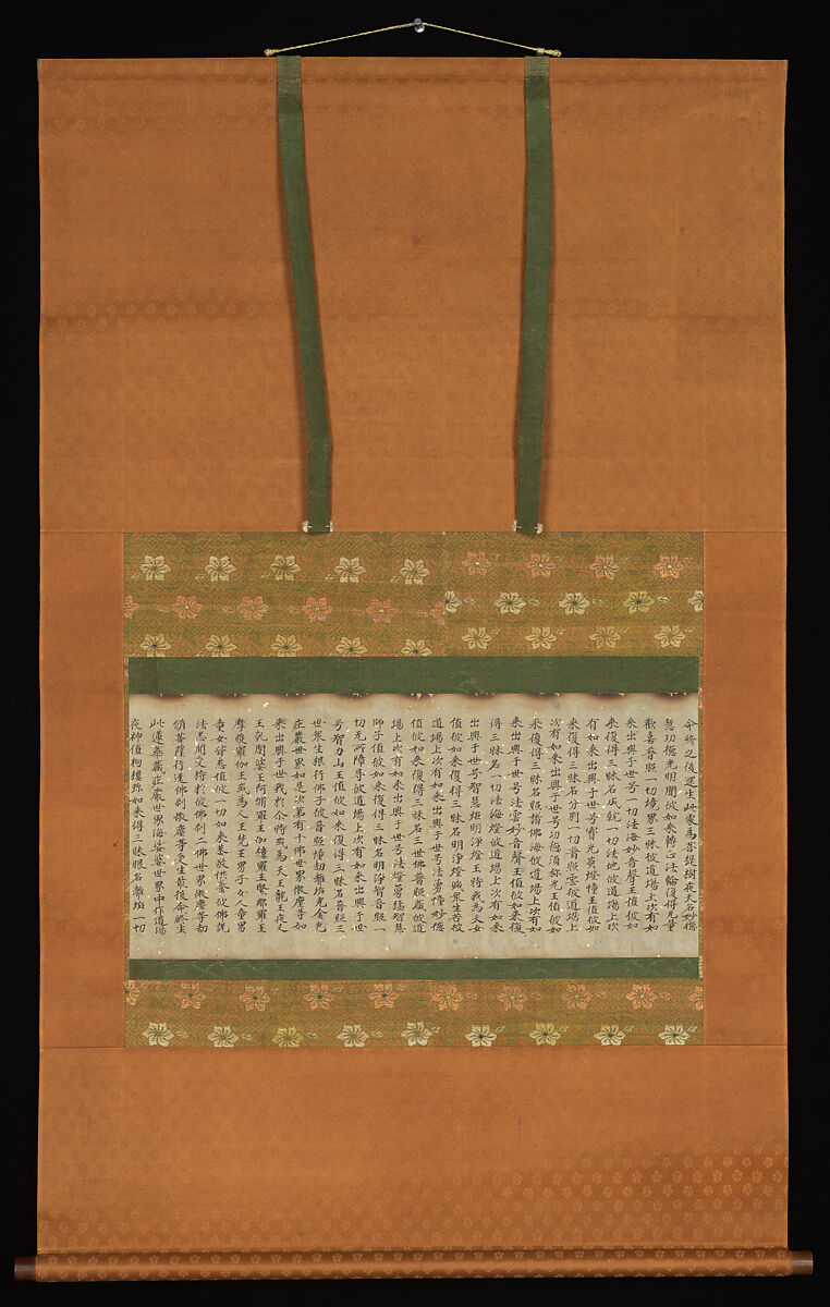 Section of the Flower Ornament Sutra (Kegon-kyō), known as the “Senpukuji Burned Sutra” (Senpukuji yakegyō), Unidentified artist, Section of handscroll mounted as a hanging scroll; ink on pale indigo-dyed paper decorated with flakes of gold leaf, Japan