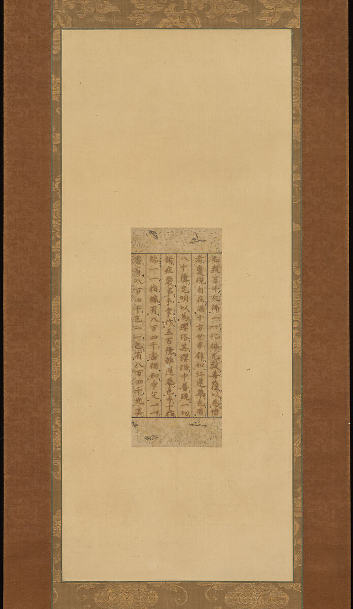Section of the Sutra on the Contemplation of Immeasurable Life, one of the “Rengeōin Fragments” (Rengeō’in-gire), Traditionally attributed to Emperor Shirakawa (Japanese, 1053–1129), Hanging scroll; gold and malachite on paper decorated in gold and silver, Japan