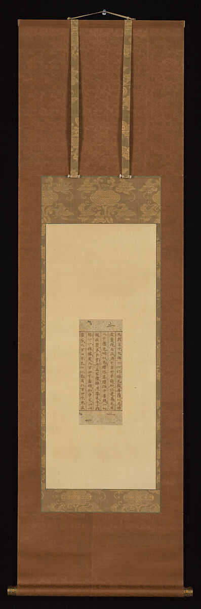 Section of the Sutra on the Contemplation of Immeasurable Life, one of the “Rengeōin Fragments” (Rengeō’in-gire), Traditionally attributed to Emperor Shirakawa (Japanese, 1053–1129), Hanging scroll; gold and malachite on paper decorated in gold and silver, Japan