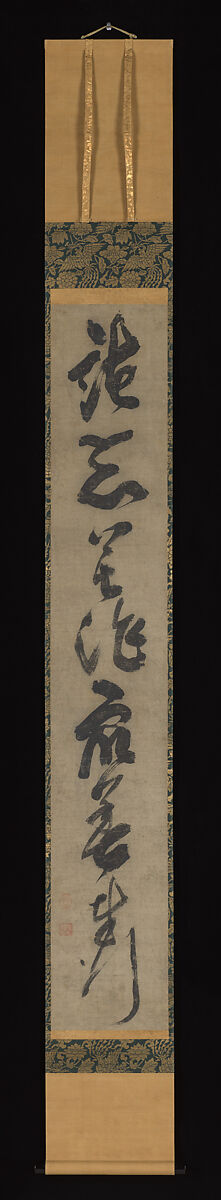 Sacred Verse (Gāthā) from the Sutra of Buddhist Teachings (Hokku-gyō), Zekkai Chūshin (Japanese, 1336–1405), Hanging scroll; ink on paper, Japan