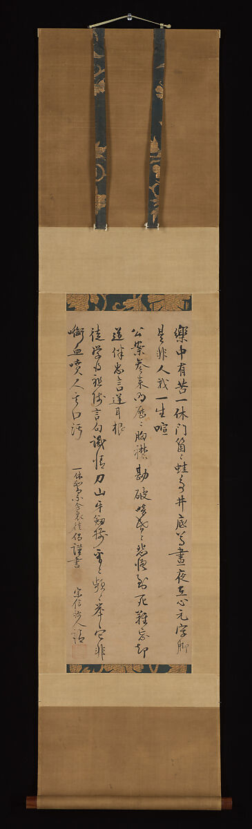 Three Poetic Verses of Teaching by Ikkyū Given to His Disciples, Motsurin Jōtō (Bokusai) (Japanese, died 1492), Hanging scroll; ink on paper, Japan