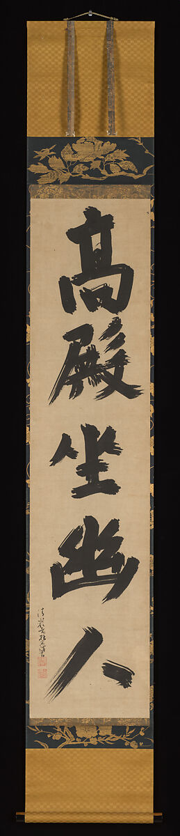 Line from a Poem by Li Bai, Seigan Sōi (Japanese, 1588–1661), Hanging scroll; ink on paper, Japan