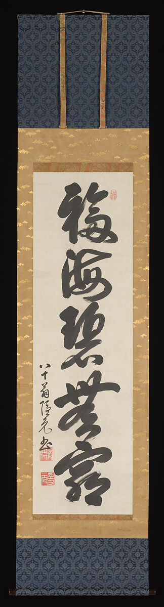 Triptych of One-Column Calligraphies on Auspicious Natural Imagery, Yinyuan Longqi (Ingen Ryūki) (Chinese, 1592–1673), Set of three hanging scrolls: ink on paper , Japan