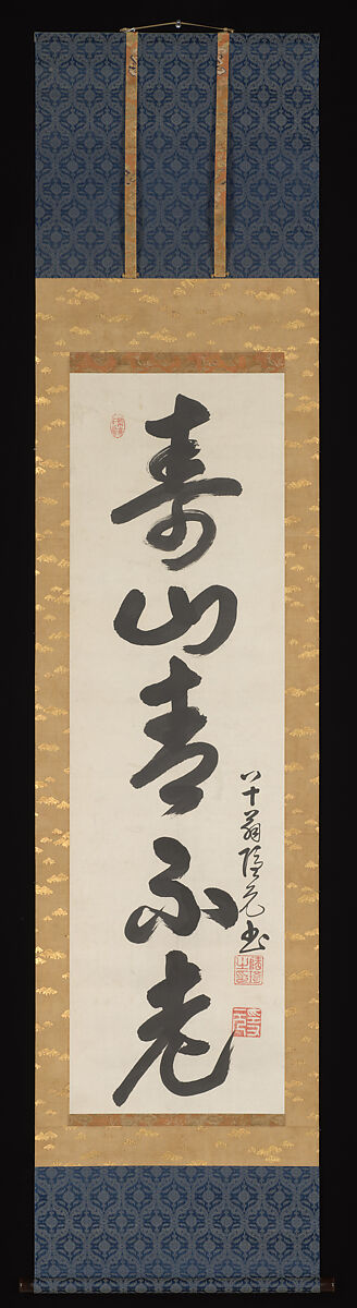 Triptych of One-Column Calligraphies on Auspicious Natural Imagery, Yinyuan Longqi (Ingen Ryūki) (Chinese, 1592–1673), Set of three hanging scrolls: ink on paper , Japan