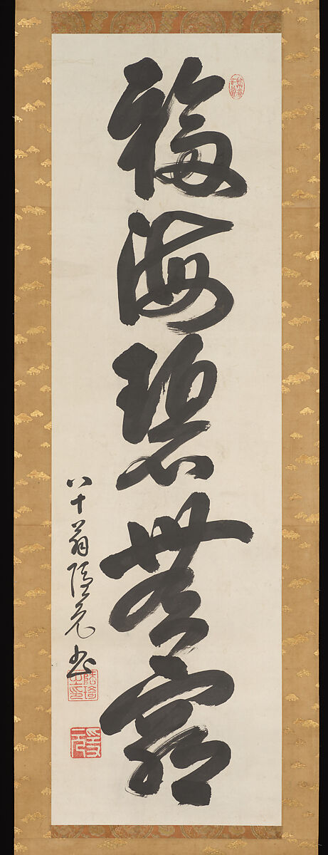 Triptych of One-Column Calligraphies on Auspicious Natural Imagery, Yinyuan Longqi (Ingen Ryūki) (Chinese, 1592–1673), Set of three hanging scrolls: ink on paper , Japan