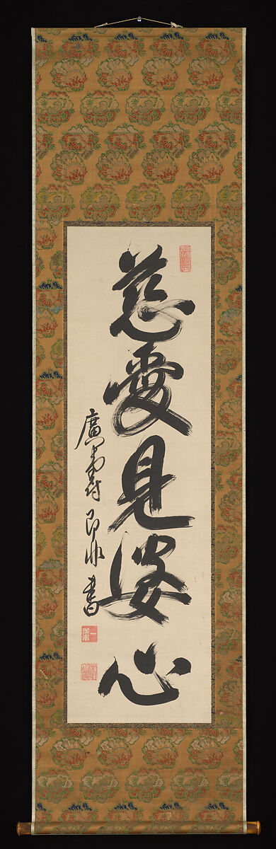 Phrase about the female deity Mazu, Jifei Ruyi (Sokuhi Nyoitsu) (Chinese, 1616–1671), Hanging scroll; ink on paper, Japan