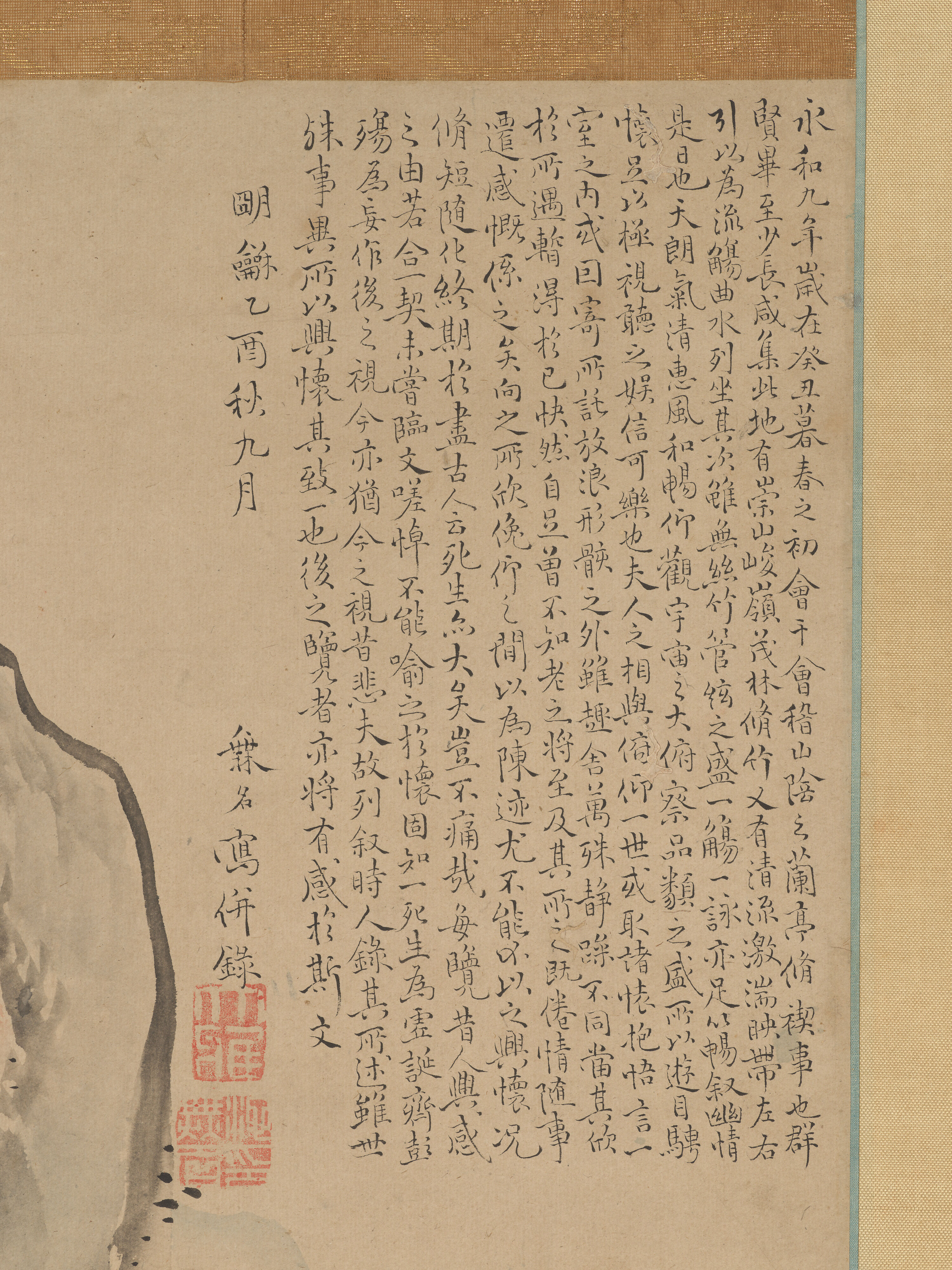 Ike no Taiga - Orchid Pavilion Gathering - Japan - Edo period