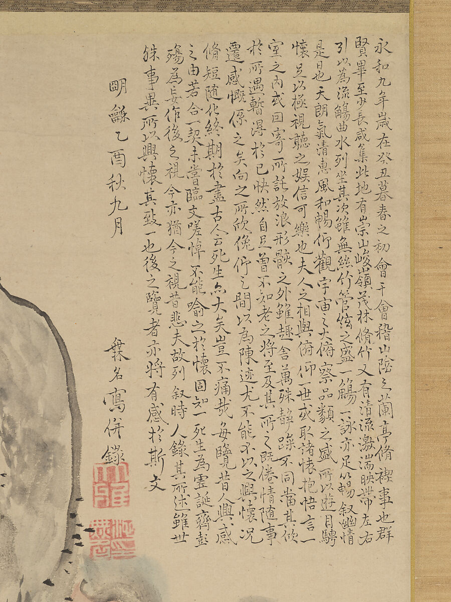 After Ike no Taiga's “Orchid Pavilion Gathering", Aoki Shukuya (Japanese, 1737–1802), Hanging scroll; ink and color on paper, Japan