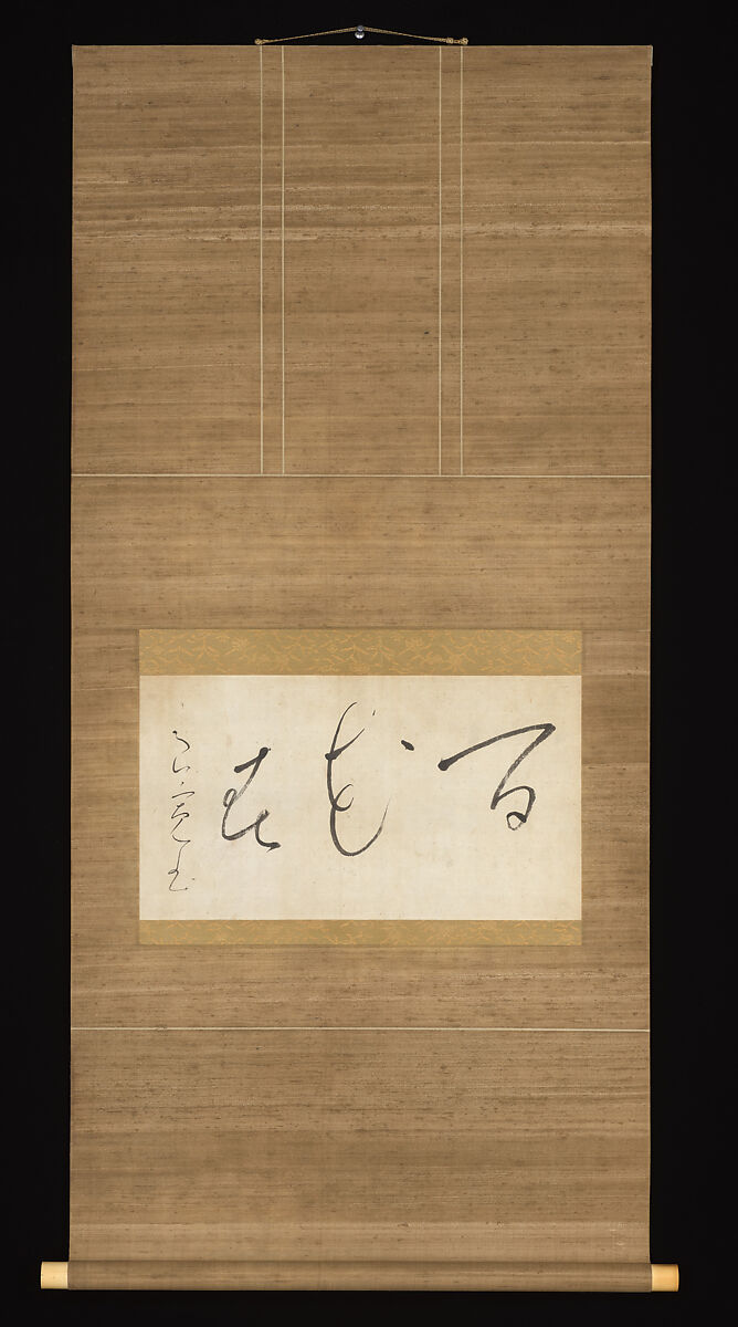 “One Hundred Flowers of Spring”, Ryōkan Taigu (Japanese, 1758–1831), Hanging scroll; ink on paper, Japan