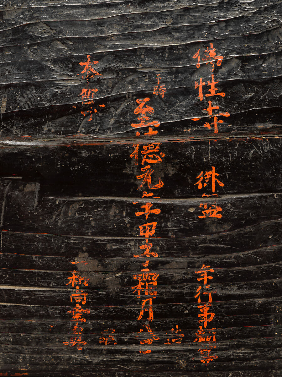 Angoya-type Negoro Tray, Wood with layers of black and red lacquer (Negoro ware), Japan