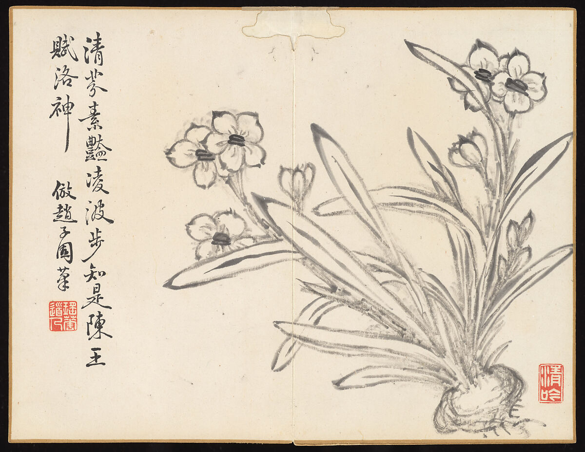 Poems for Jingzhai Presented upon his Triumphant Return from Pacifying Taiwan, Hongwu (Chinese, 1743–1811), Album of nine leaves; ink on paper, China