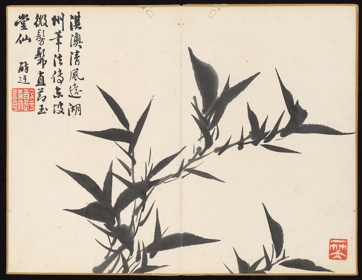 Poems for Jingzhai Presented upon his Triumphant Return from Pacifying Taiwan, Hongwu (Chinese, 1743–1811), Album of nine leaves; ink on paper, China