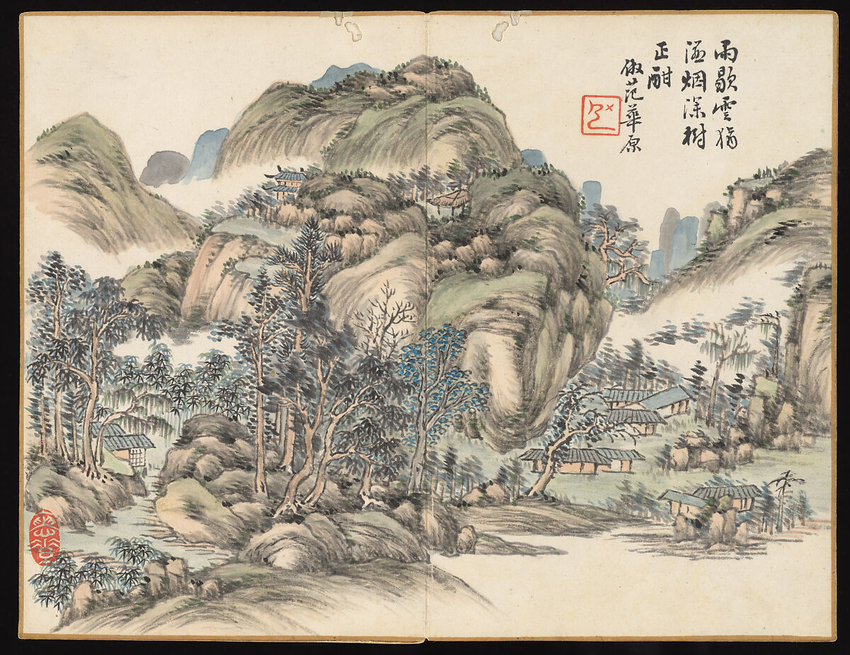 Poems for Jingzhai Presented upon his Triumphant Return from Pacifying Taiwan, Hongwu (Chinese, 1743–1811), Album of nine leaves; ink on paper, China