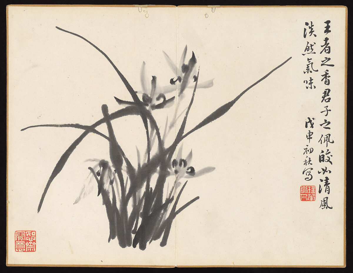 Poems for Jingzhai Presented upon his Triumphant Return from Pacifying Taiwan, Hongwu (Chinese, 1743–1811), Album of nine leaves; ink on paper, China