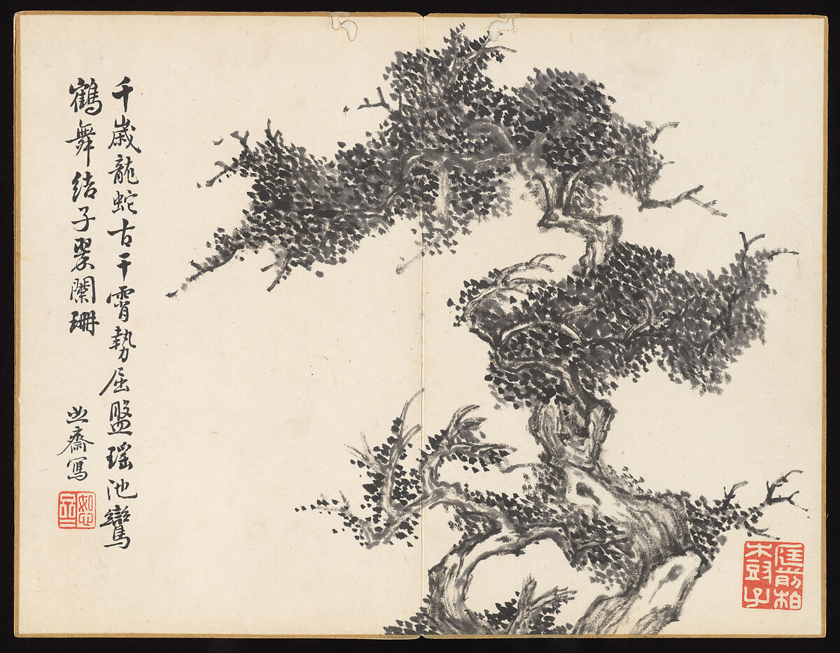 Poems for Jingzhai Presented upon his Triumphant Return from Pacifying Taiwan, Hongwu (Chinese, 1743–1811), Album of nine leaves; ink on paper, China