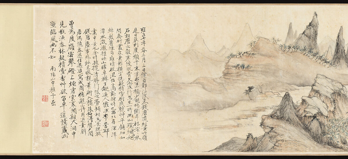 Landscape after Hua Yan, Liu Yanchong (Chinese, 1808–1847), Handscroll; ink and color on paper, China