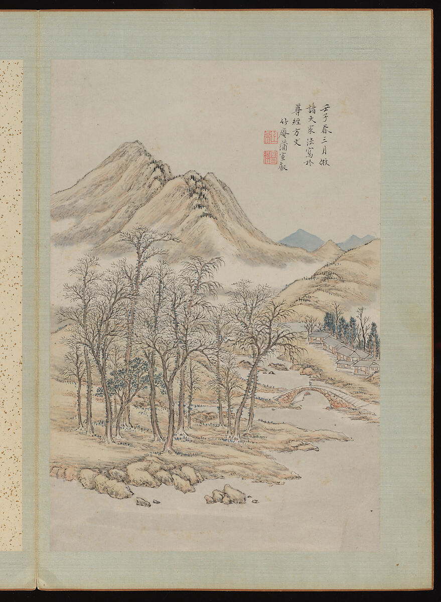 Landscapes, Shangrui (Chinese, born 1634–?), Album of eight leaves; ink and color on paper, China