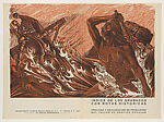 450 años de lucha: Homenaje al pueblo mexicano (450 Years of Struggle: Homage to the Mexican People), Various  , Mexican, Offset lithograph