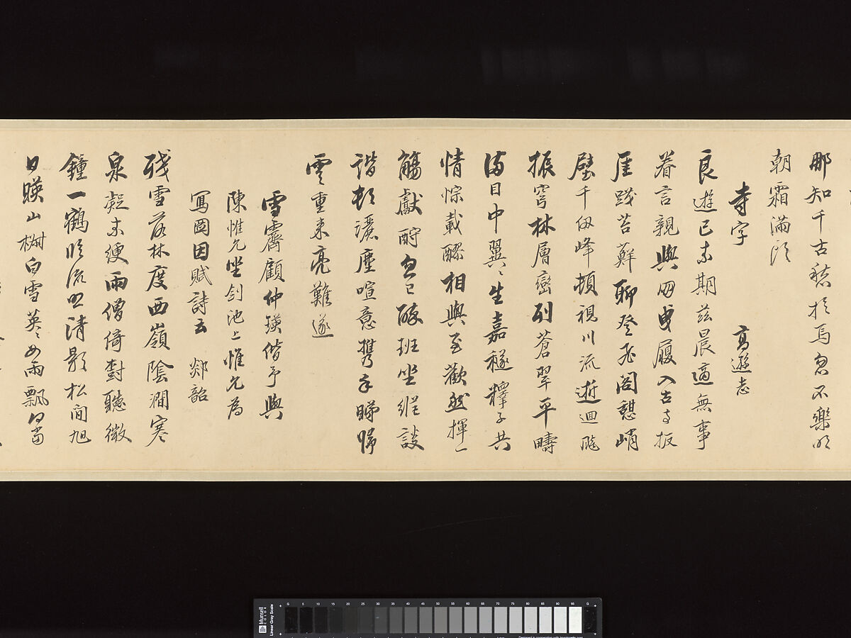 Tiger Hill, Lu Zhi (Chinese, 1495–1576), Handscroll; ink and color on paper, China