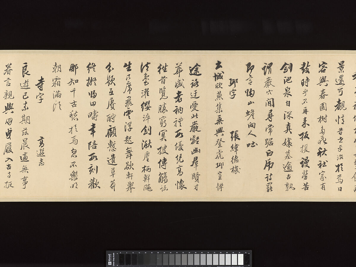 Tiger Hill, Lu Zhi (Chinese, 1495–1576), Handscroll; ink and color on paper, China