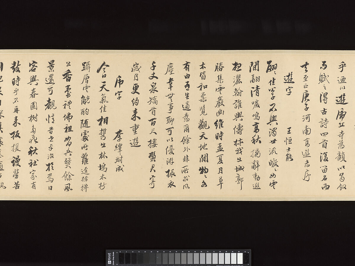 Tiger Hill, Lu Zhi (Chinese, 1495–1576), Handscroll; ink and color on paper, China