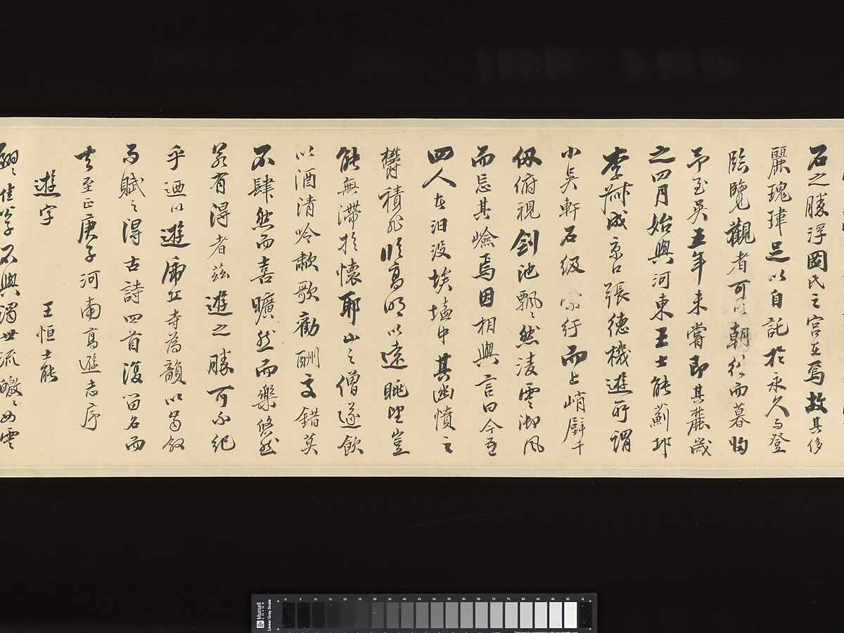 Tiger Hill, Lu Zhi (Chinese, 1495–1576), Handscroll; ink and color on paper, China