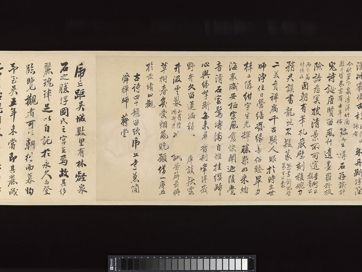 Tiger Hill, Lu Zhi (Chinese, 1495–1576), Handscroll; ink and color on paper, China