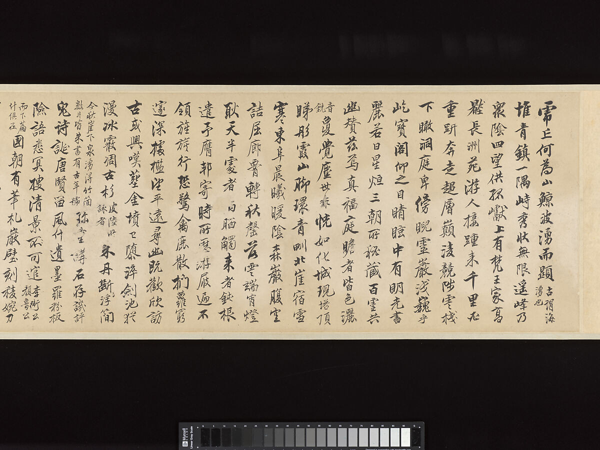 Tiger Hill, Lu Zhi (Chinese, 1495–1576), Handscroll; ink and color on paper, China