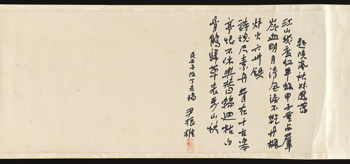 Landscape in the style of Shen Zhou, Cai Jia (Chinese, 1686–1779), Handscroll; ink and color on paper, China