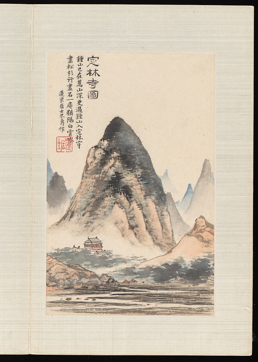 Landscapes after old masters, Pan Gongshou (Chinese, 1741–1794), Album of eight leaves; ink and color on paper, China 