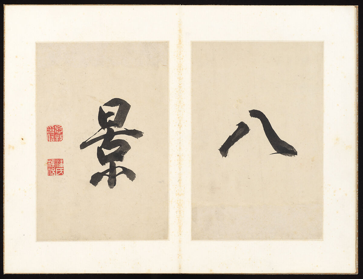 Eight Views of Xiao and Xiang, Pan Simu (Chinese, 1756–1842), Album of eight leaves; ink and color paper, China