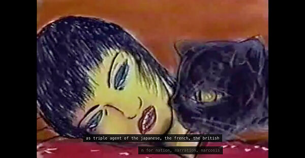 The Critical Dictionary of Southeast Asia, Ho Tzu Nyen (Singaporean, born 1976), Single-channel digital video installation, black-and-white and color,  5-channel sound, algorithmic editing system; LED lights, computer