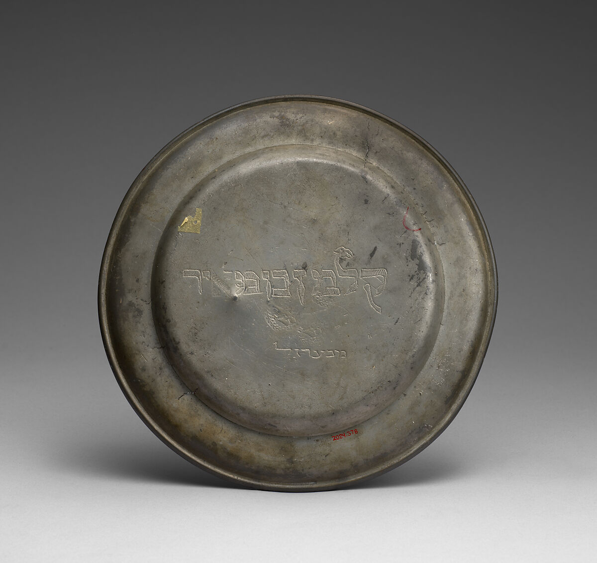 Purim plate, Pewter, Southern German