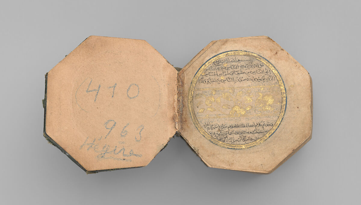 Miniature Qur'an and Qur'an Case, Muhammad Al-Qari (died 1605, Herat, present-day Afghanistan), Qur'an: Ink, opaque watercolor, and gold on paper
Qur'an case: Silver