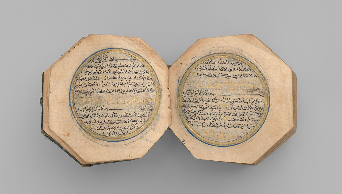 Miniature Qur'an and Qur'an Case, Muhammad Al-Qari (died 1605, Herat, present-day Afghanistan), Qur'an: Ink, opaque watercolor, and gold on paper
Qur'an case: Silver