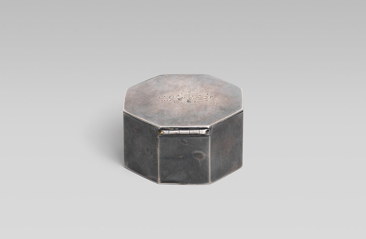 Miniature Qur'an and Qur'an Case, Muhammad Al-Qari (died 1605, Herat, present-day Afghanistan), Qur'an: Ink, opaque watercolor, and gold on paper
Qur'an case: Silver