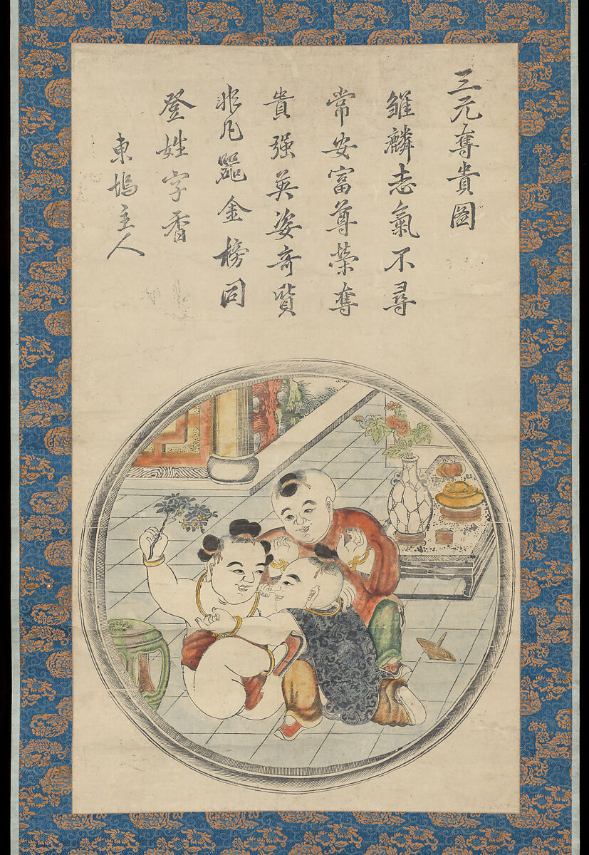 Three Boys Grabbing Nobility, Hanging scroll; woodblock print; ink on paper with additional hand coloring, China 