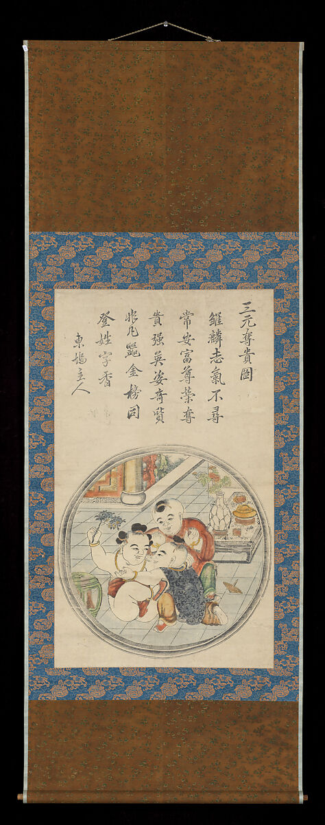 Three Boys Grabbing Nobility, Hanging scroll; woodblock print; ink on paper with additional hand coloring, China, Suzhou