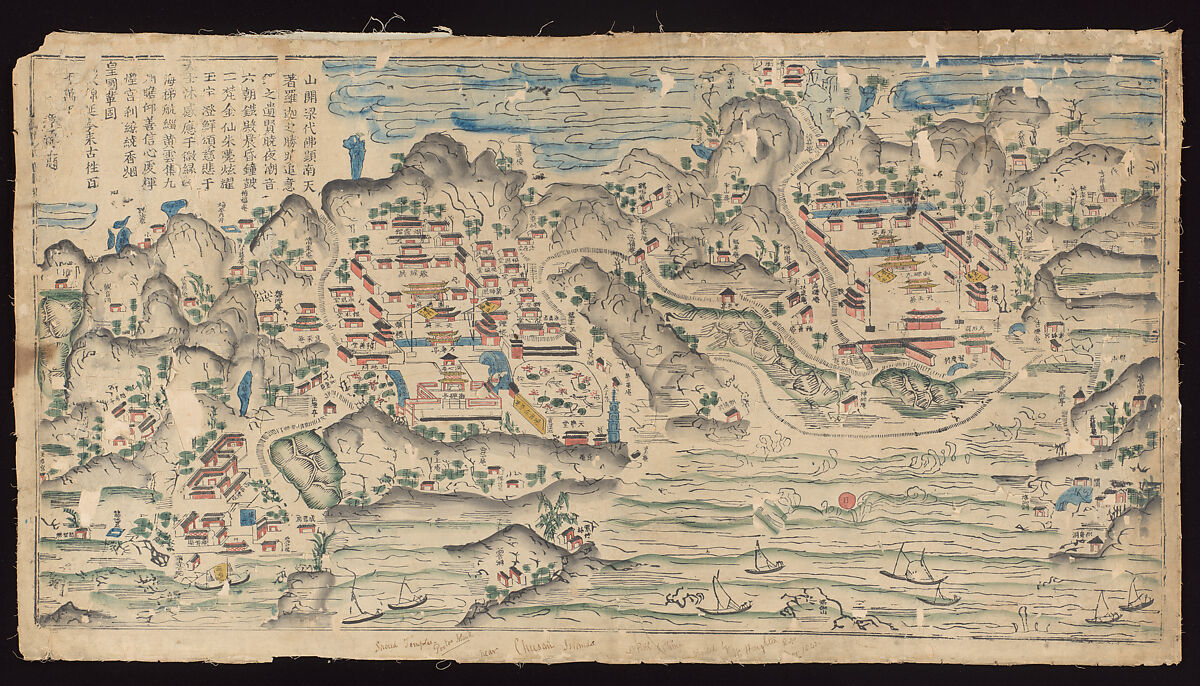 View of Putuoshan on the Southern Sea, Woodblock print; ink on paper with additional hand coloring, China 