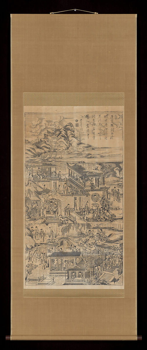 Yang Guifei  and the Tang Emperor Minghuang, Hanging scroll; woodblock print; ink on paper, China