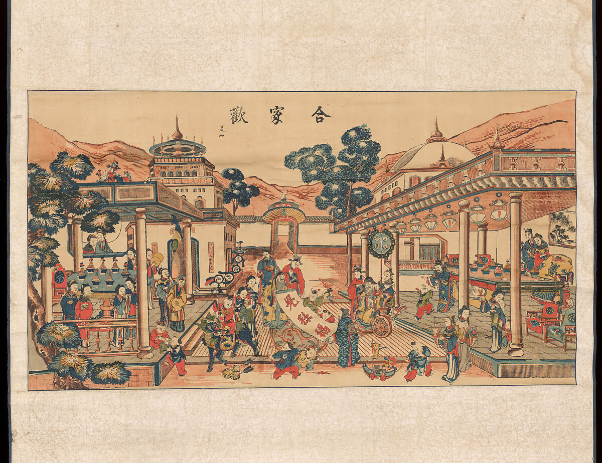 Picture of a Happy Family, Hanging scroll; woodblock print; ink on paper with additional hand coloring, China 