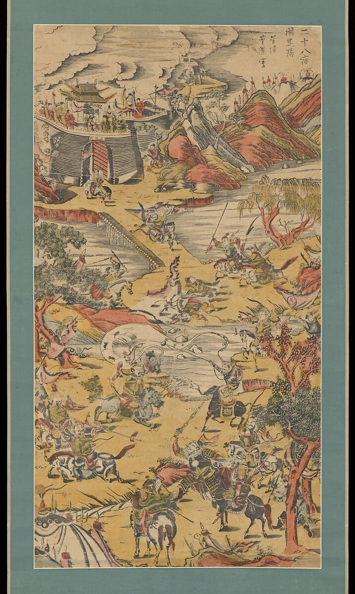 Twenty-Eight Constellations Battle at Kunyang, Hanging scroll; woodblock print; ink on paper with additional hand coloring, China 