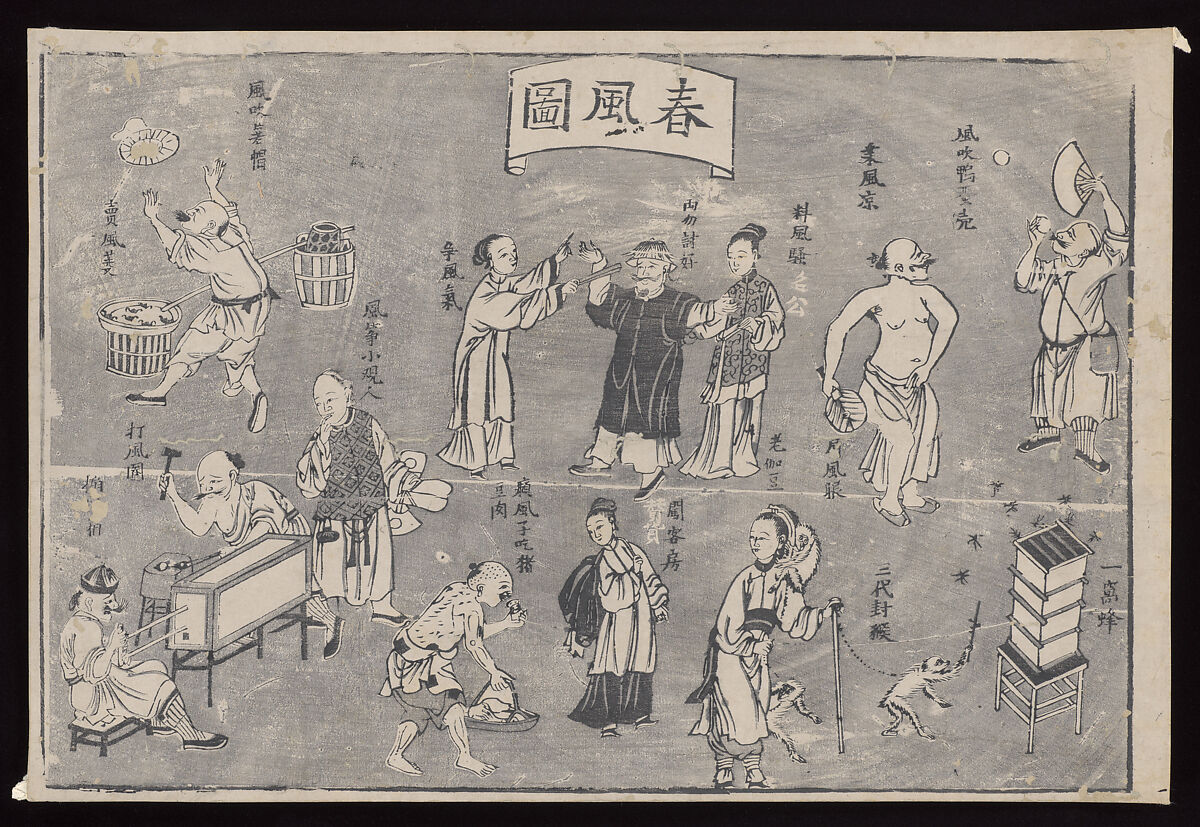 Satirical Prints of Suzhou Customs, Woodblock print; ink on paper, China 