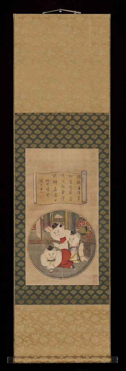 Praying Mantis and Three Toddlers, Hanging scroll; woodblock print; ink on paper with additional hand coloring, China