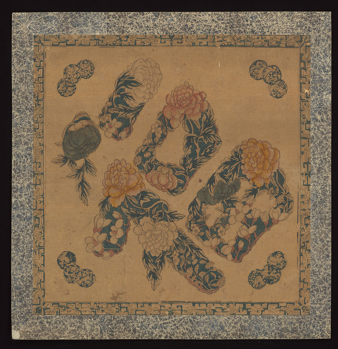 The Character Fu, Woodblock print; ink on paper with additional hand coloring, China
