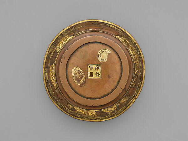 Bowl with landscape, Parcel gilt copper alloy, China