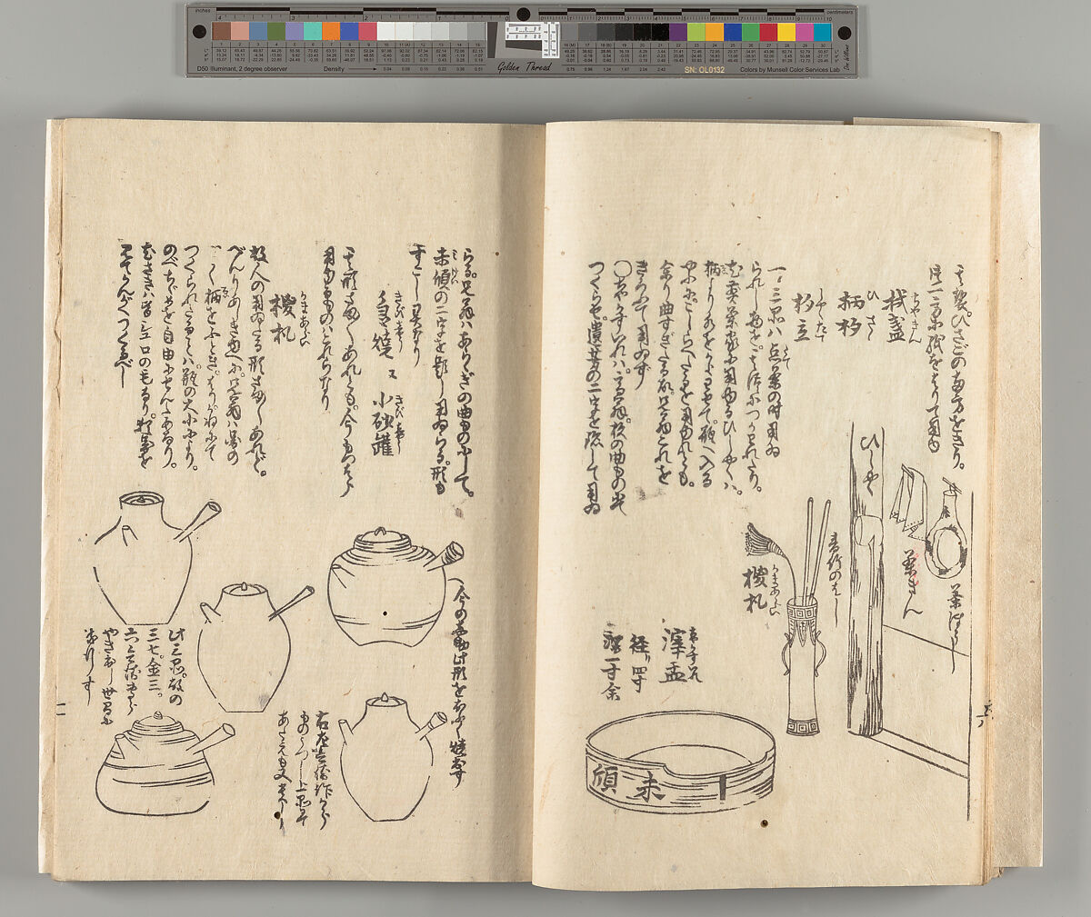 Sencha hayashinan, Ryūkatei Ransui (Japanese, born 1767)