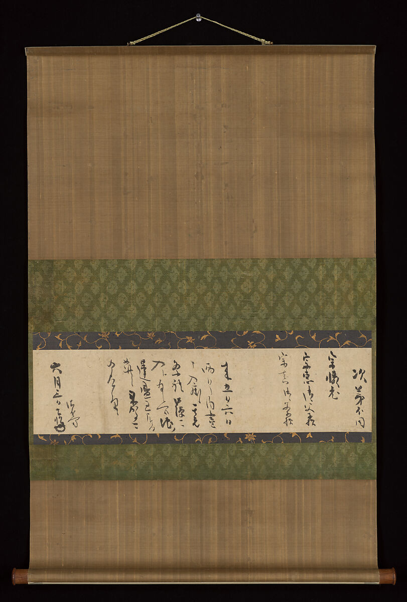 Letter of Invitation, Hon'ami Kōetsu (Japanese, 1558–1637), Hanging scroll; ink on paper, Japan