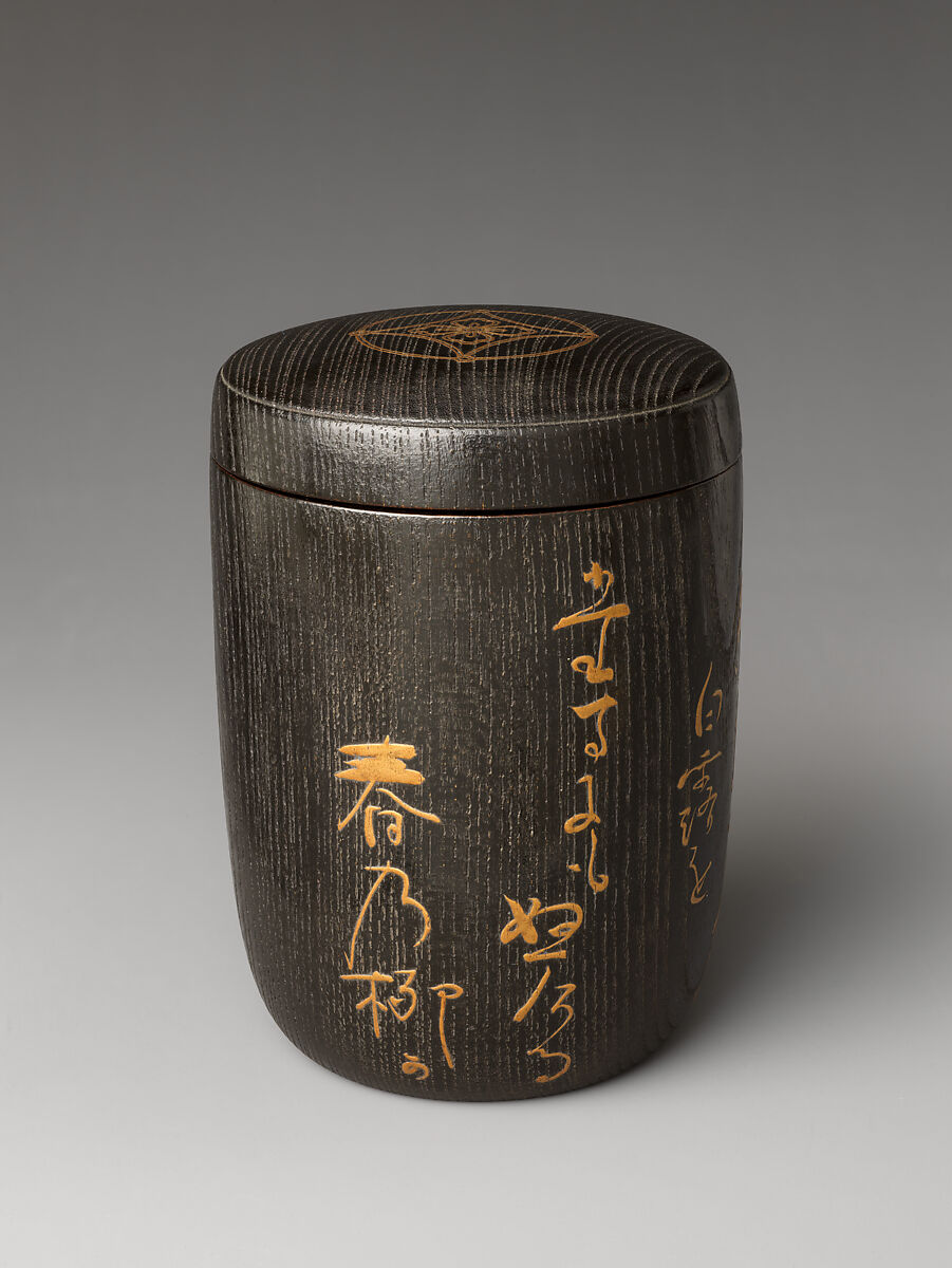 Eggplant-shaped Tea Caddy (Chaire), named Shira Tsuyu (White Dew), Shinbei (Japanese), Stoneware with iron glaze and an ivory lid, Japan