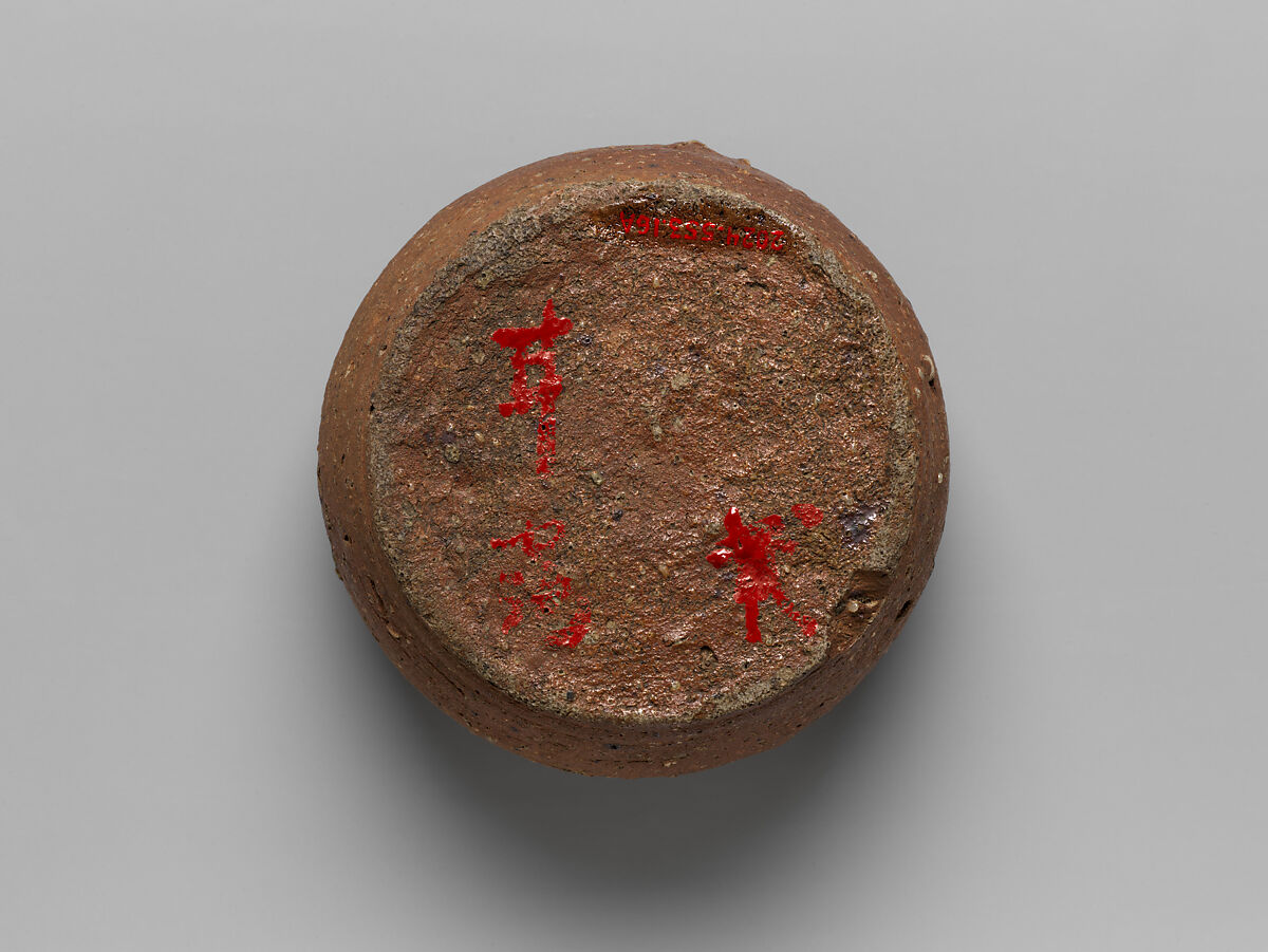 Tea Caddy (Chaire) in Taikai Shape, Stoneware with natural ash glaze; ivory lid (Shigaraki type), Japan